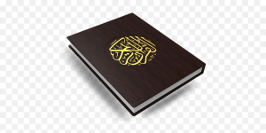 Mastering Tajweed: A Step-by-Step Guide to Reading the Quran